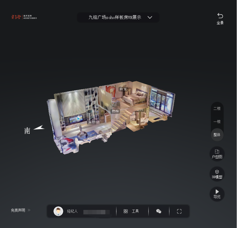 金门九铭广场SOHO公寓VR全景案例